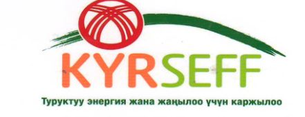 Продукция ЗАО «Завод ЛИТ» вошла в Программу KyrSEFF.