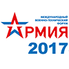 Приглашение на выставку «АРМИЯ-2017»