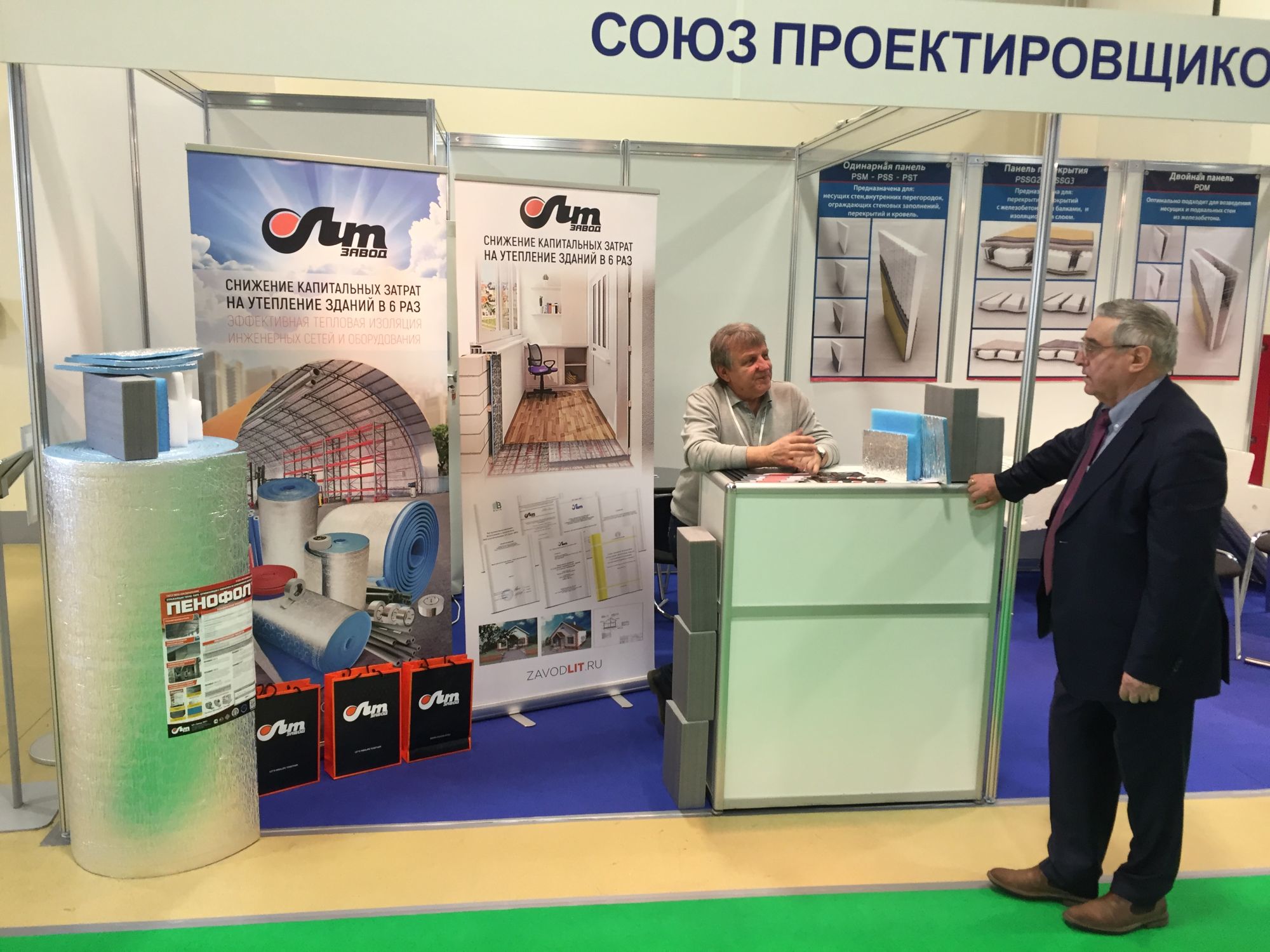 Rosbuild 2019
