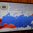Заседание Секции энергоэффективности Экспертного совета по жилищной политике и ЖКХ при Комитете Государственной Думы РФ
