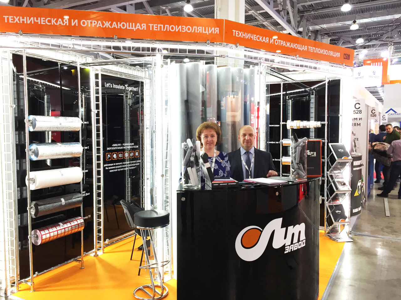 21-я Международная выставка Aquatherm Moscow 2017