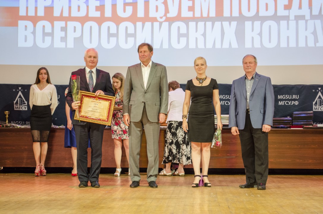 Всероссийский конкурс на лучшую строительную, проектную организацию, предприятие стройиндустрии и промышленности строительных материалов за 2014 год