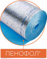 Пенофол blue.jpg Пенофол blue.jpg
